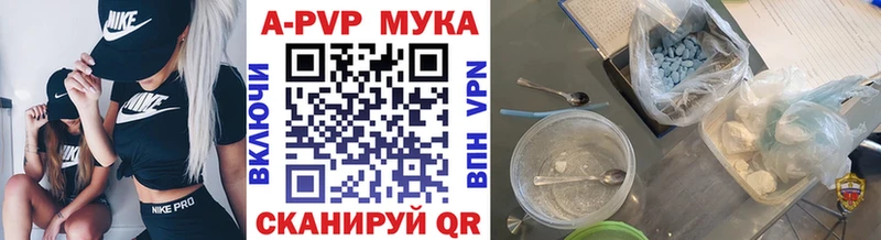 Alpha-PVP Crystall  гидра tor  Олонец 