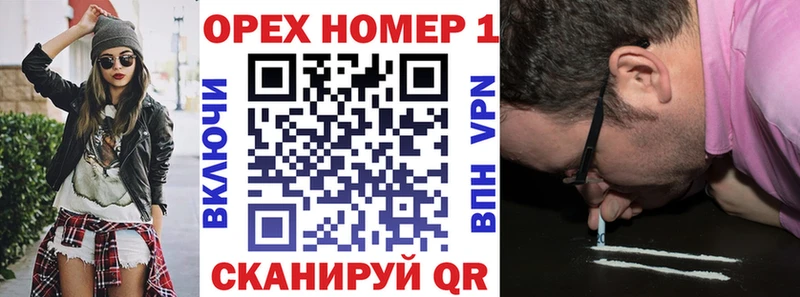COCAIN Боливия  OMG как войти  Олонец 
