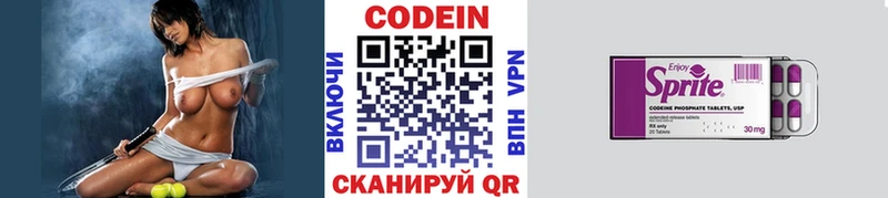 купить   Олонец  Кодеиновый сироп Lean Purple Drank 