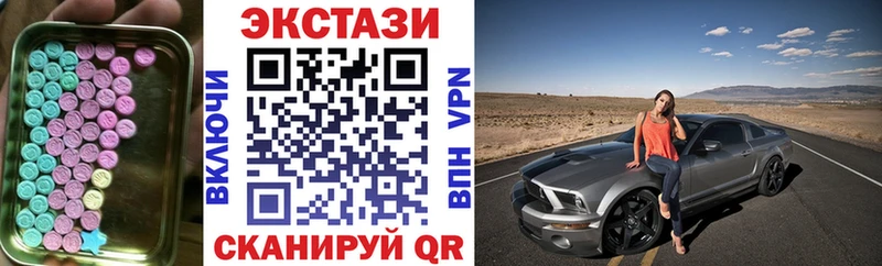 ЭКСТАЗИ XTC  Олонец 