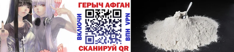 Героин белый  KRAKEN вход  shop официальный сайт  Олонец 