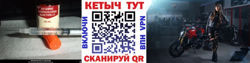 Кетамин VHQ Олонец