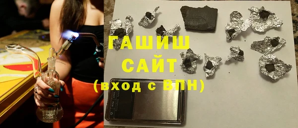 гашишное масло Алексин