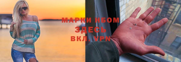 гашишное масло Алексин