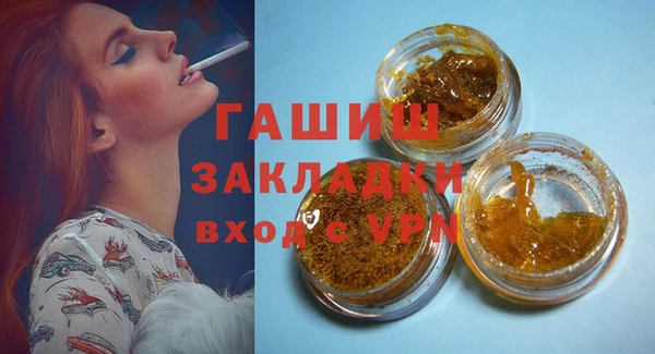 гашишное масло Алексин