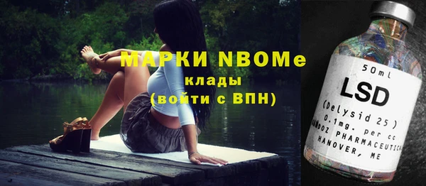 гашишное масло Алексин