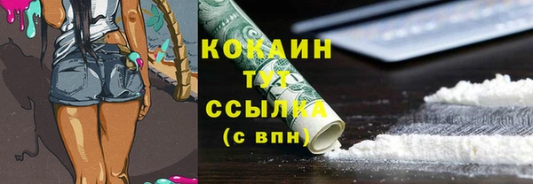 гашишное масло Алексин