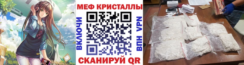 ссылка на мегу маркетплейс  Олонец  МЯУ-МЯУ мука 