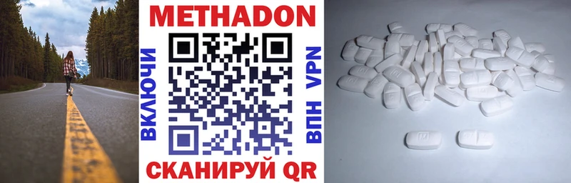 сайты даркнета как зайти  Олонец  Метадон кристалл  mega ONION 