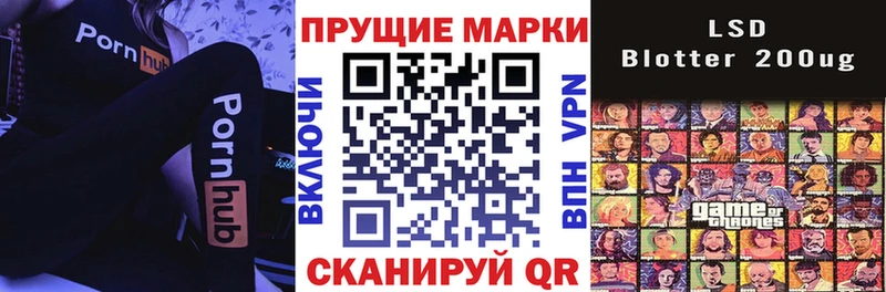 Марки NBOMe 1500мкг  Олонец 